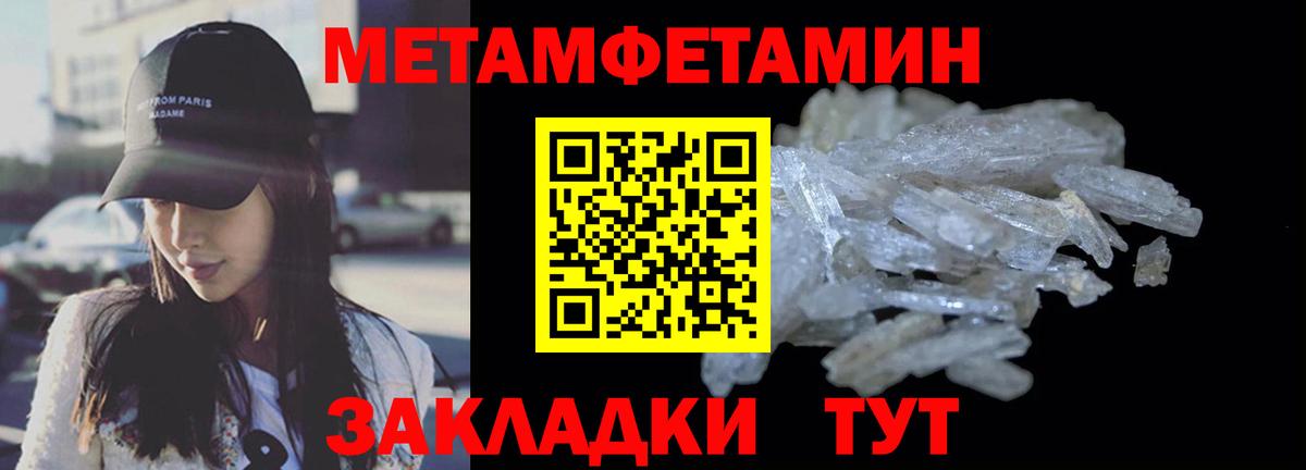 Amphetamine 97%  АМФЕТАМИН 98%  Вход с VPN  Амурск 