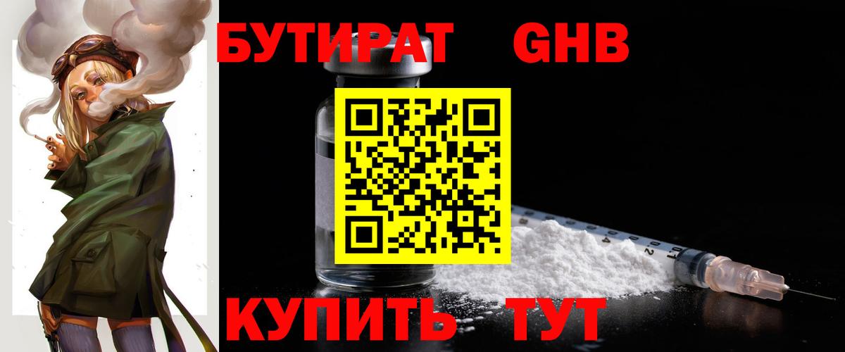 Cocaine  Канабис  25-NBOMe  APVP  Вход с VPN  Круглые  CBD масло  МЕФ  Гарик  Амурск  Мефедрон  Гашиш 