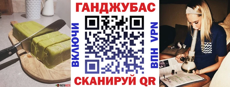Печенье с ТГК марихуана  Купить  Амурск 