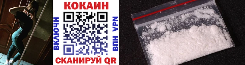 Cocaine Боливия  Купить закладки  Амурск 
