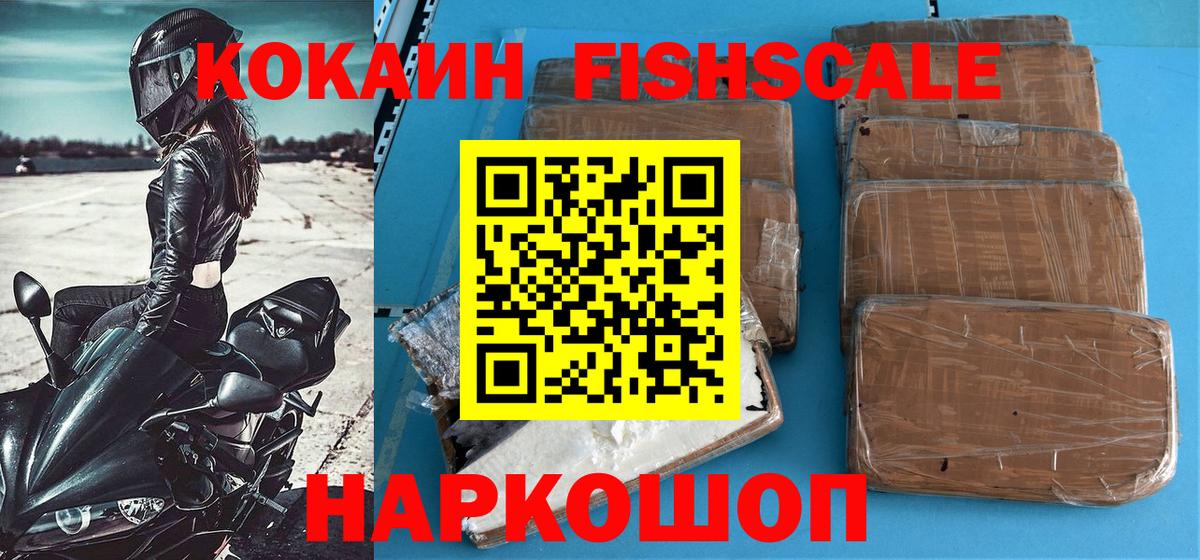 COCAIN Эквадор  Кокаин Перу  Амурск 