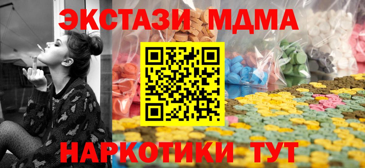 Ecstasy ешки Амурск
