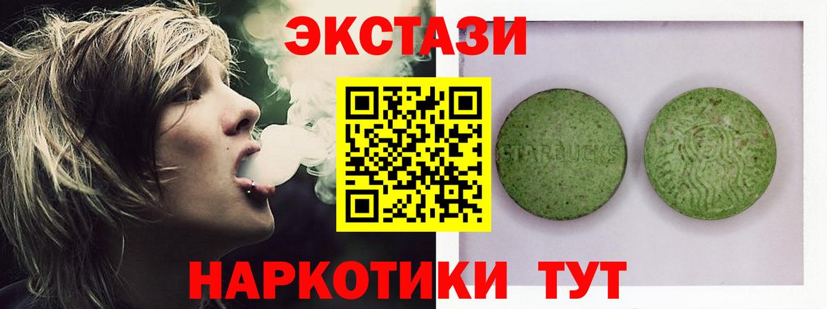 Амурск  Molly  Вход с VPN  Ecstasy louis Vuitton  это какой сайт  Ecstasy 280мг 