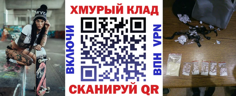 ГЕРОИН хмурый  Купить закладки  Амурск 