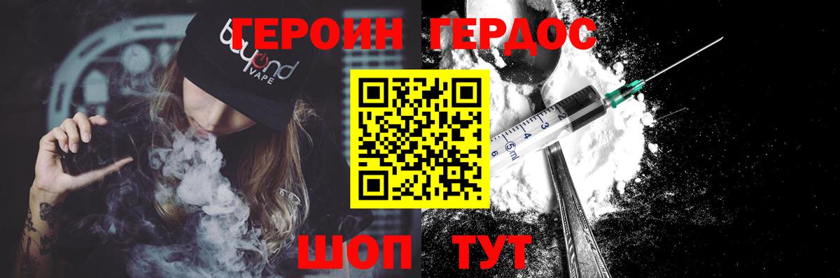 Каннабис Амурск