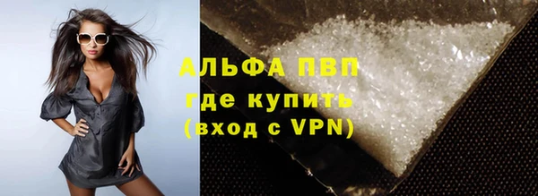кокаин премиум Богданович