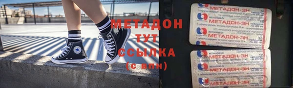 кокаин премиум Богданович