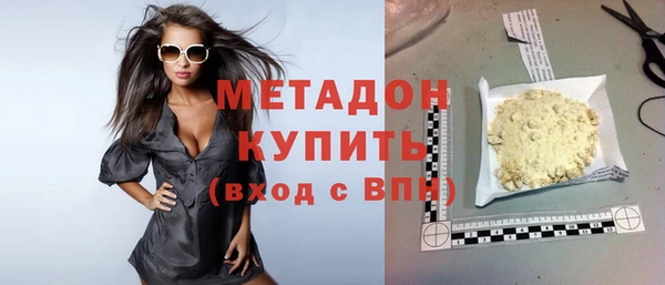 кокаин Белокуриха