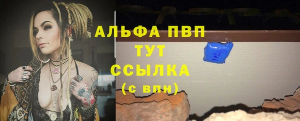 кокаин перу Богородск