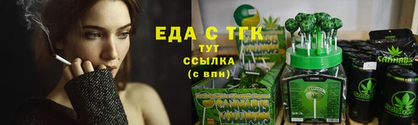 кокаин перу Богородск