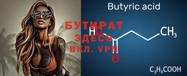 кокаин перу Богородск