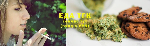 кокаин перу Богородск