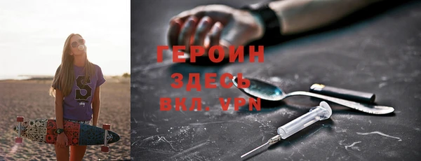 кокаин перу Богородск
