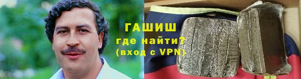 кокаин премиум Богданович