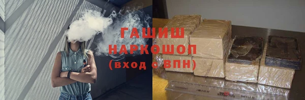 ГАЛЛЮЦИНОГЕННЫЕ ГРИБЫ Беломорск