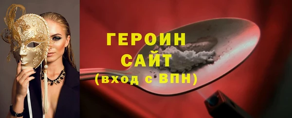 таблы Богородицк