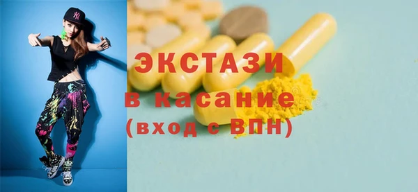 таблы Богородицк