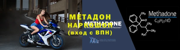 кокаин премиум Богданович