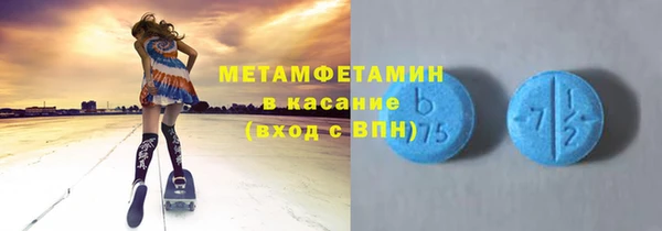 кокаин Белокуриха