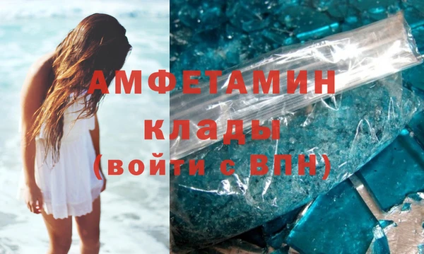 таблы Богородицк