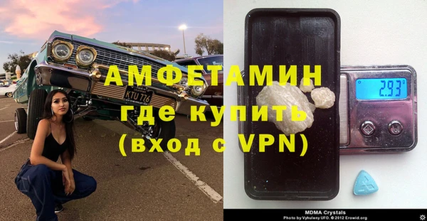 ALPHA PVP Белоозёрский