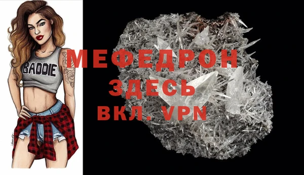ALPHA PVP Белоозёрский