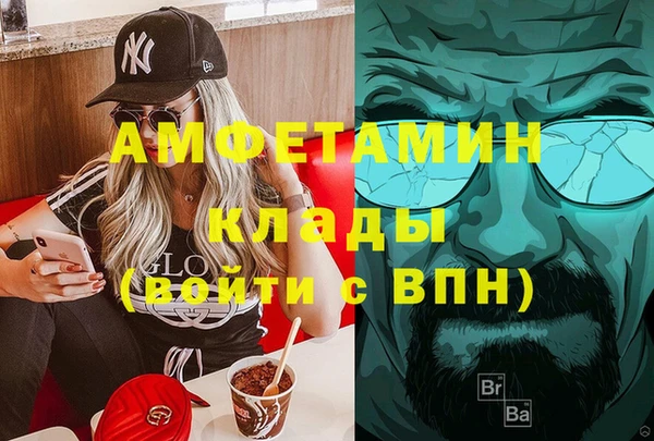 ALPHA PVP Белоозёрский