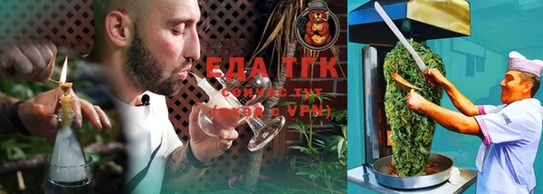 кокаин Белокуриха