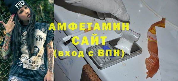 кокаин Белокуриха