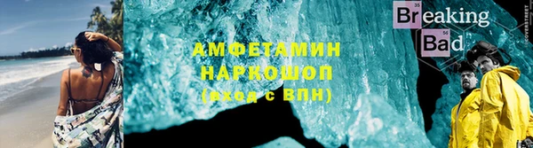 таблы Богородицк