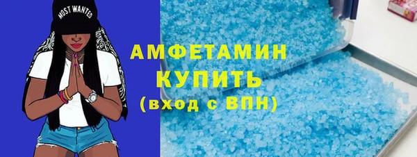 ГАЛЛЮЦИНОГЕННЫЕ ГРИБЫ Беломорск