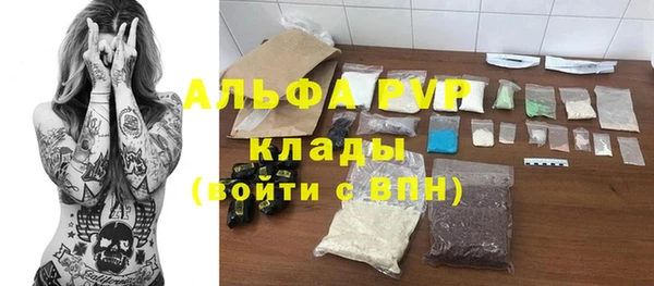 кокаин премиум Богданович