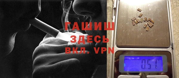 ALPHA PVP Белоозёрский