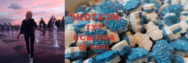 ALPHA PVP Белоозёрский