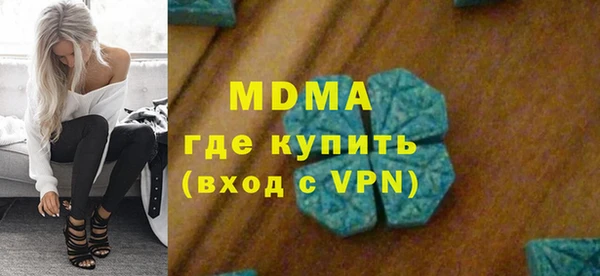 кокаин Белокуриха