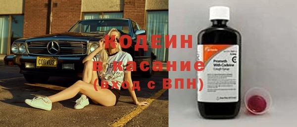 кокаин Белокуриха