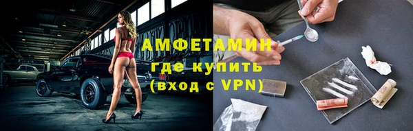 ALPHA PVP Белоозёрский
