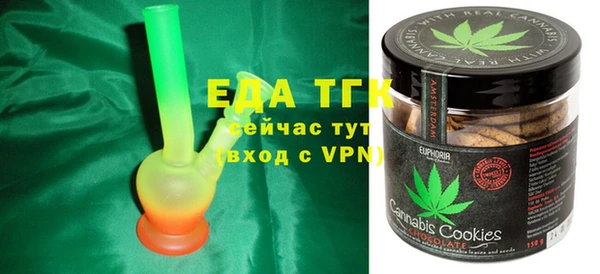 таблы Богородицк