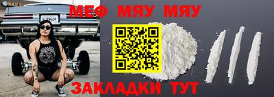 кокаин премиум Азнакаево