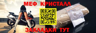 герыч Лесосибирск