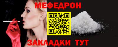 ешки Ливны