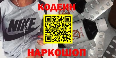 MESCALINE Абинск