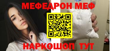 спиды Абинск