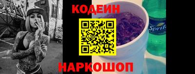 герыч Лесосибирск