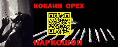 герыч Лесосибирск