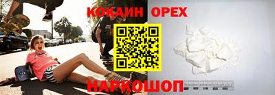 MESCALINE Абинск