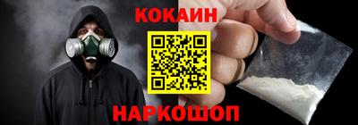 кокаин Ликино-Дулёво