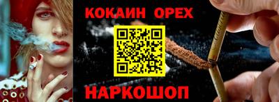 герыч Лесосибирск