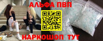 спиды Абинск