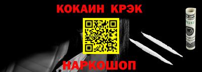 ешки Ливны